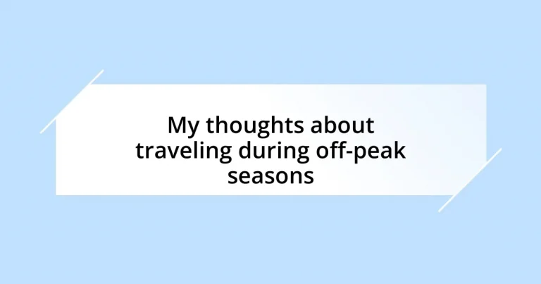 My thoughts about traveling during off-peak seasons