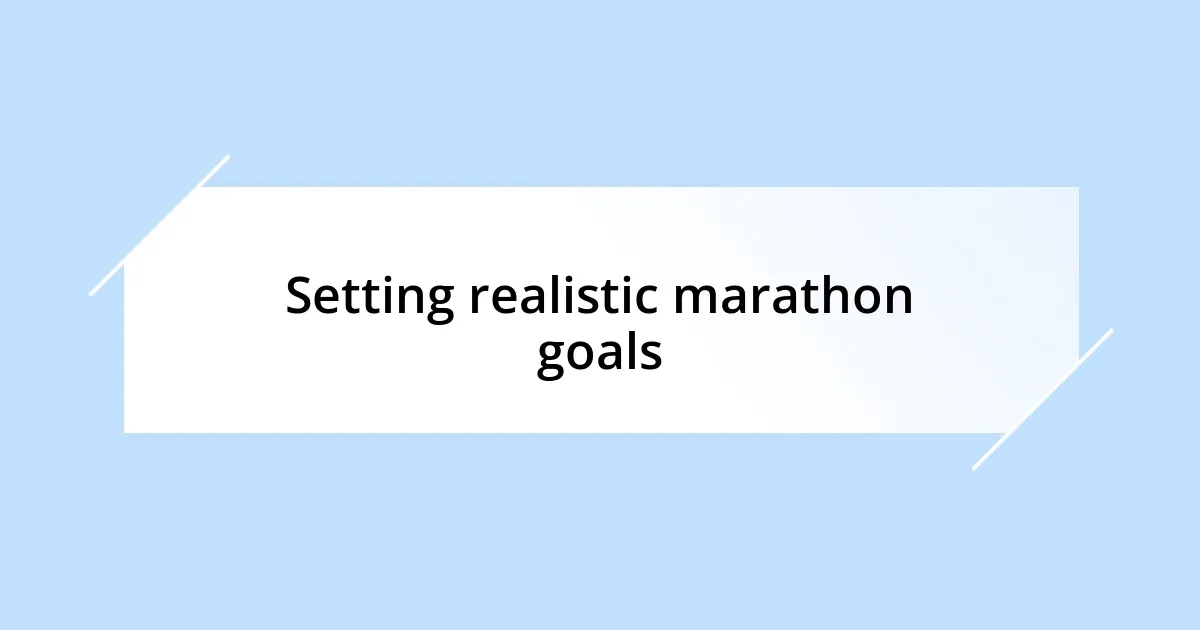 Setting realistic marathon goals