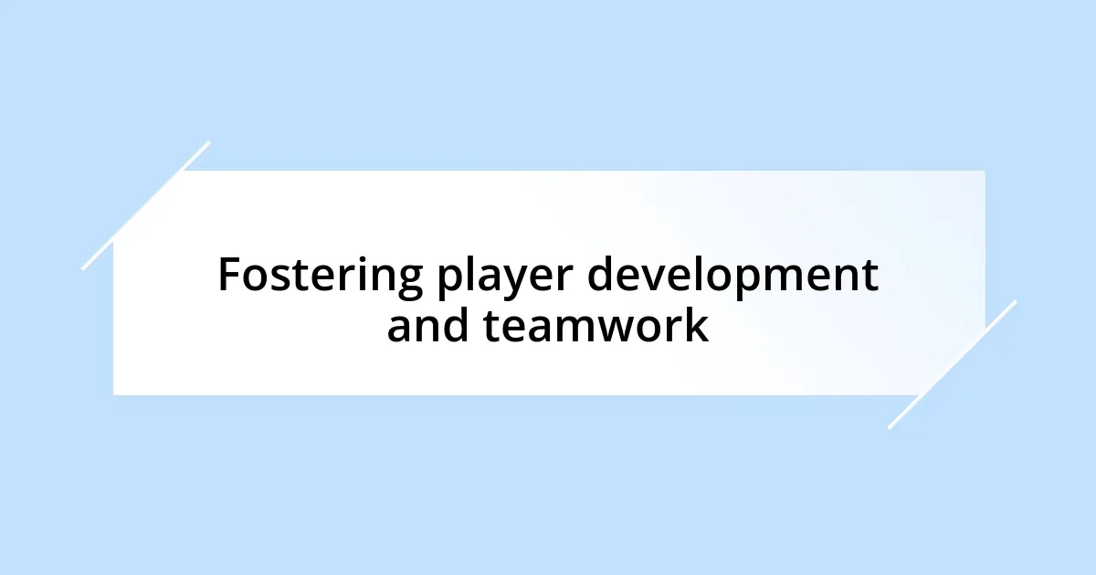 Fostering player development and teamwork